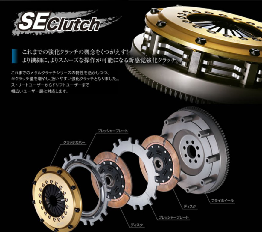 ORC/オグラレーシング クラッチ シルビア S15(5速) SE Clutch ORC-409