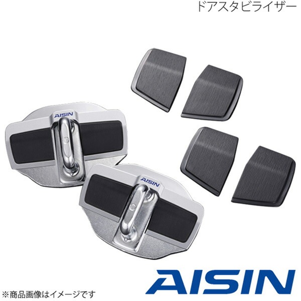 AISIN/アイシン ドアスタビライザー フロント左右ドア用セット