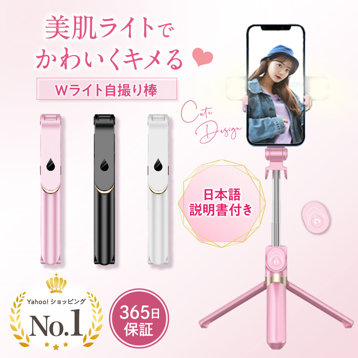 IGNITE LIFE 自撮り棒 三脚付き 長い iphone 三脚 セルカ棒 iphone16