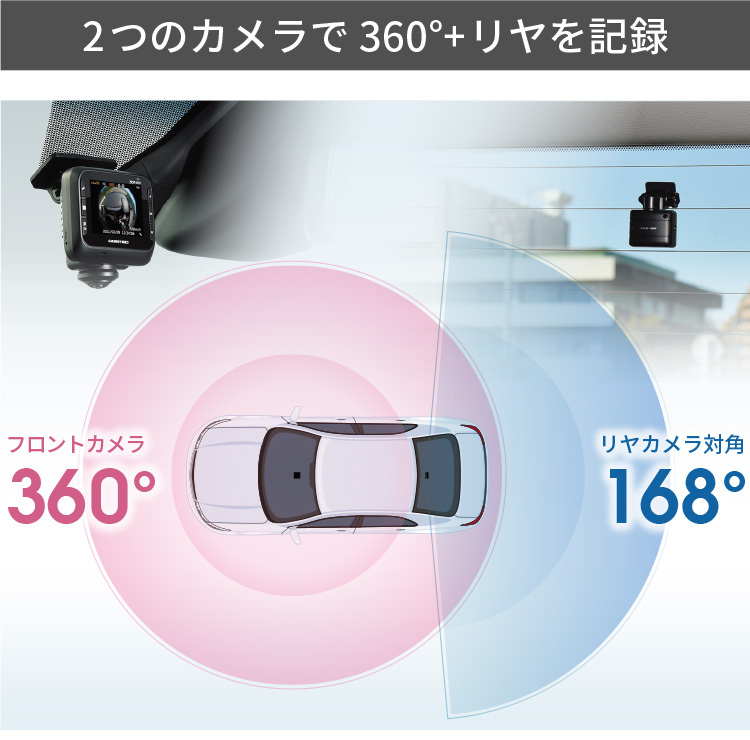 コムテック（Comtec） ドライブレコーダー ZDR037+HDROP-15 直接配線