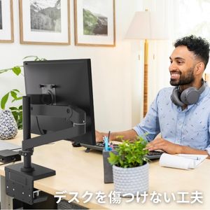 エルゴトロン（ergotron） LX Pro モニターアーム デスクマウント 長身