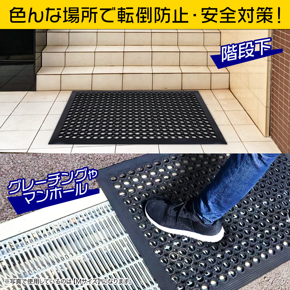 Golf Style 滑り止めマット 屋外 60×90cm 玄関 すべり止め 傾斜付き