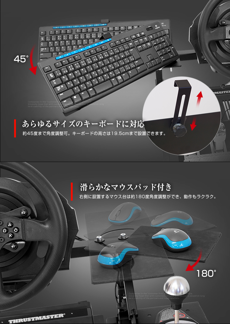 STRASSE RCZ01 XZERO対応 キーボード台 マウス台単品 キーボード