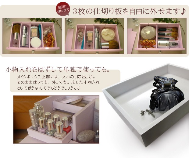 メイクボックス コスメボックス 鏡付き （大容量 持ち運び 人気 安い