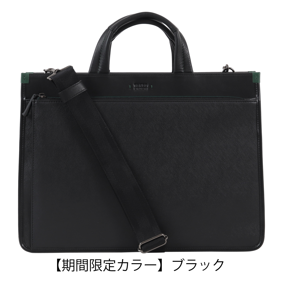 TAKEO KIKUCHI（タケオキクチ） ビジネスバッグ A4 ショルダーバッグ