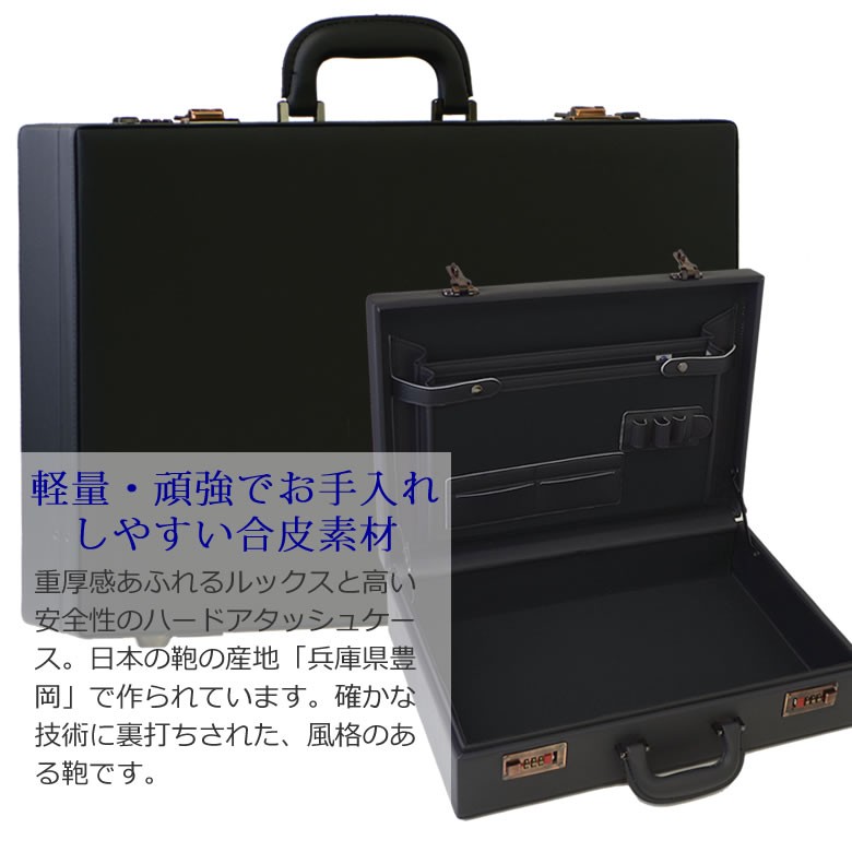ビジネスバッグ メンズ アタッシュケース 合皮 マチ11cm A3 ダイヤル