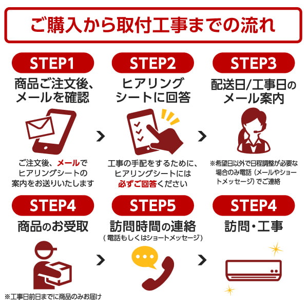エアコン 10畳用 工事費込 10畳 工事費込み おまかせエアコン 2024年