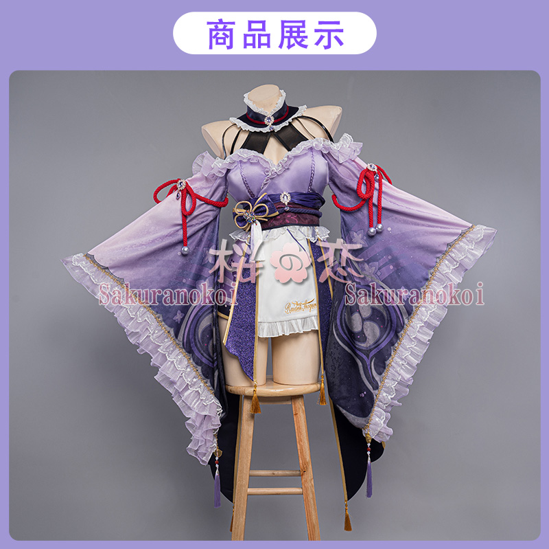 原神 げんしん genshin 稲妻 雷神バアル 雷電将軍 らいでんしょうぐん