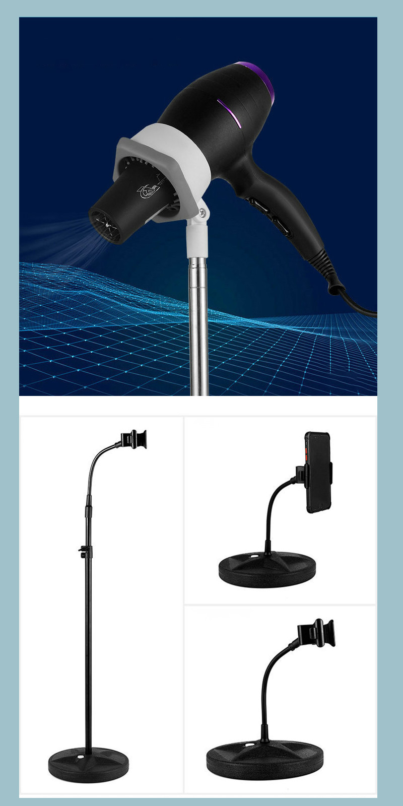 ハンズフリー 伸縮式 ドライヤーホルダー 58〜133cm 固定 クリップ