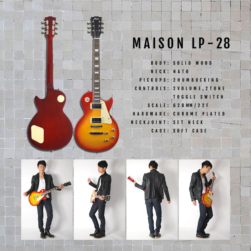 エレキギター レスポールタイプ Maison LP-28 7点初心者セット〔ギター