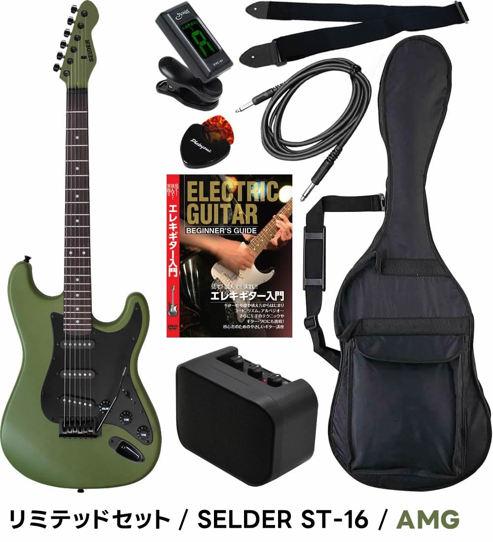 ギター セルダーのおすすめ人気商品一覧 通販 - Yahoo!ショッピング