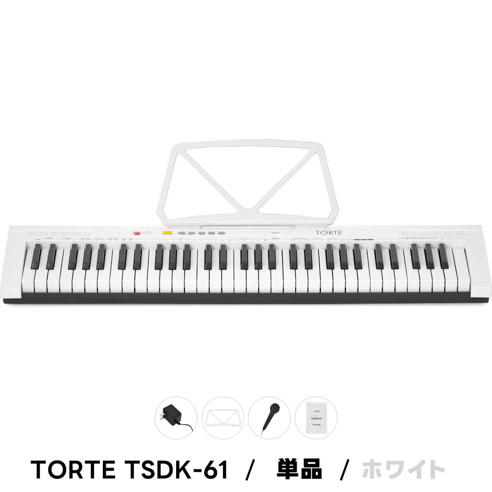 キーボード ピアノ 61鍵盤 超軽量スリム設計 TORTE TSDK-61 〔トルテ