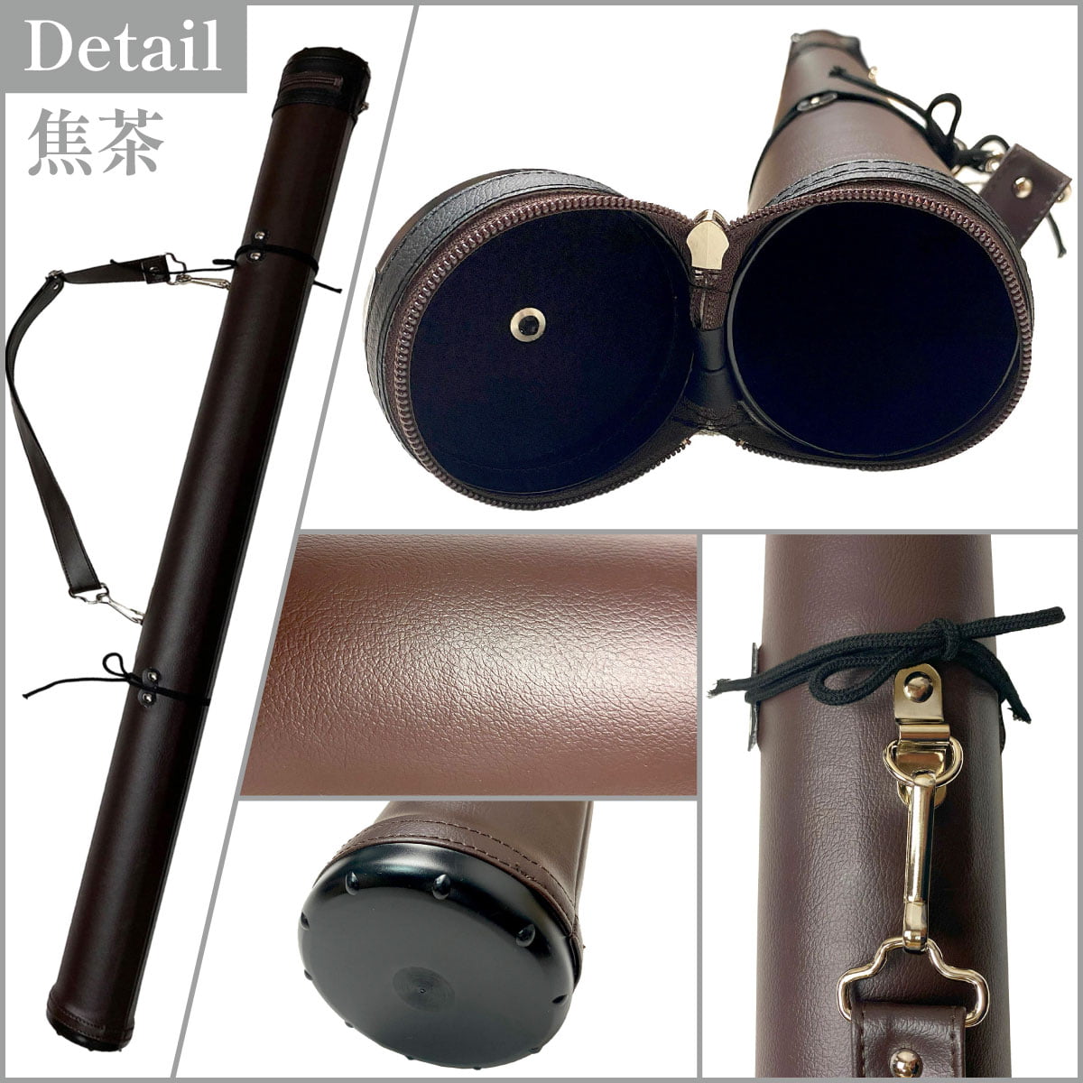 単色矢筒 中 サイズ 95cm〜105cm 収納目安 12本 矢筒 弓道 弓具 矢