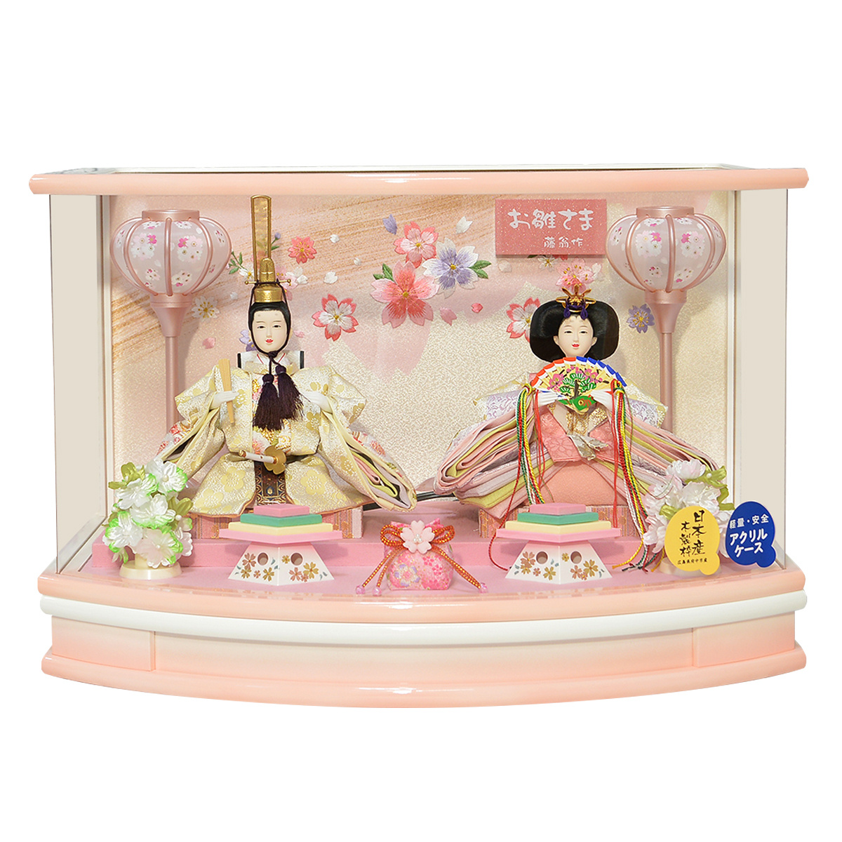 雛人形 ケース飾り 親王飾り アクリルケース 藤翁作 みこと 小三五親王