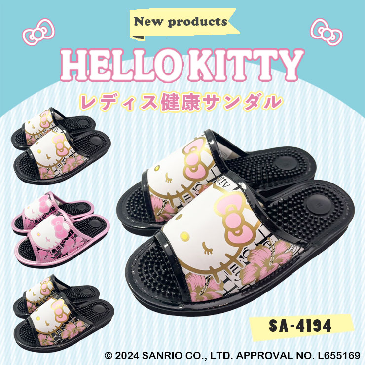 sanrio（サンリオ） [SA4194]SANRIO CHARACTERSサンリオキャラクターズ