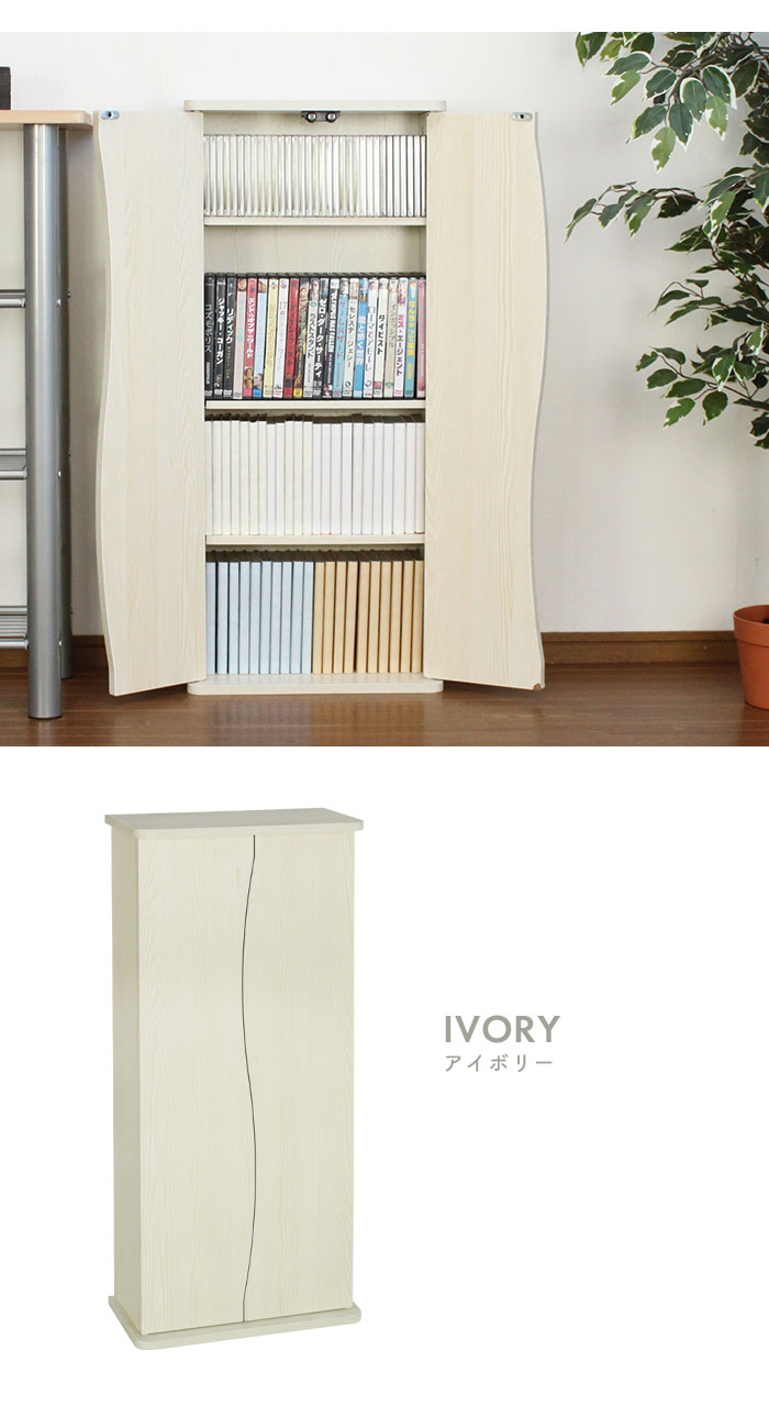 キャビネット ダークブラウン 本棚 大容量 スリム 扉付き 薄型 書棚