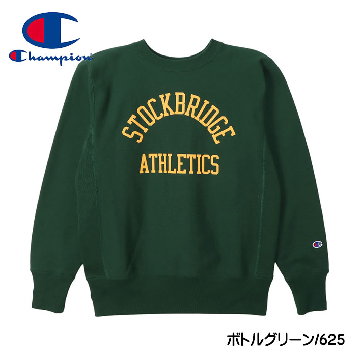 Champion（チャンピオン） リバースウィーブ スウェットトレーナー