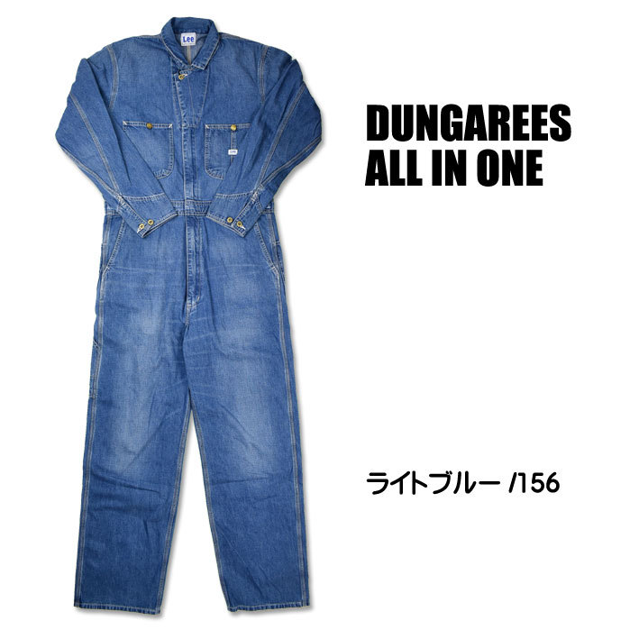 Lee（リー） DUNGAREES オールインワン ALL IN ONE UNION ALL ユニオン
