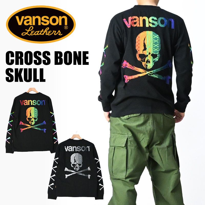 VANSON（バンソン） 長袖 Tシャツ CROSS BONE SKULL クロスボーン