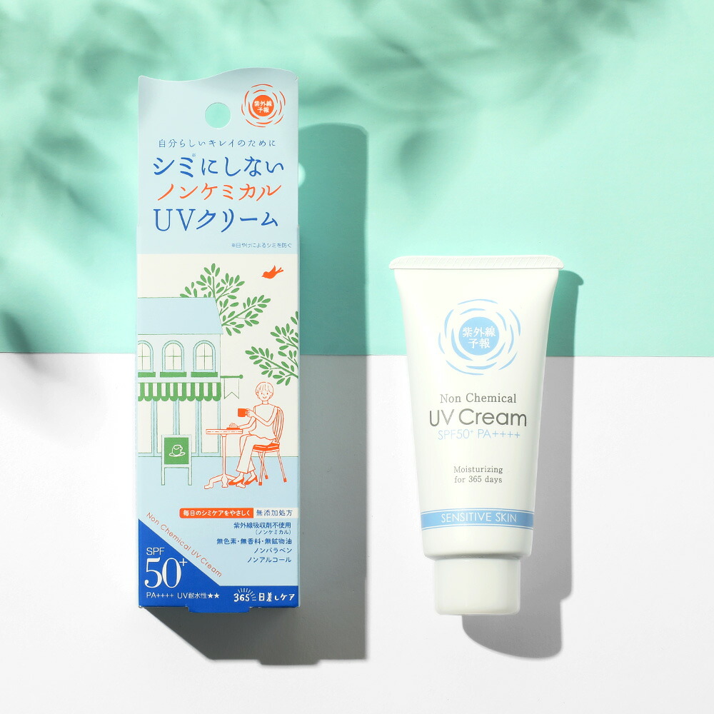 紫外線予報 ノンケミカルUVクリームM 40g SPF50+ PA++++ UV耐水性 for