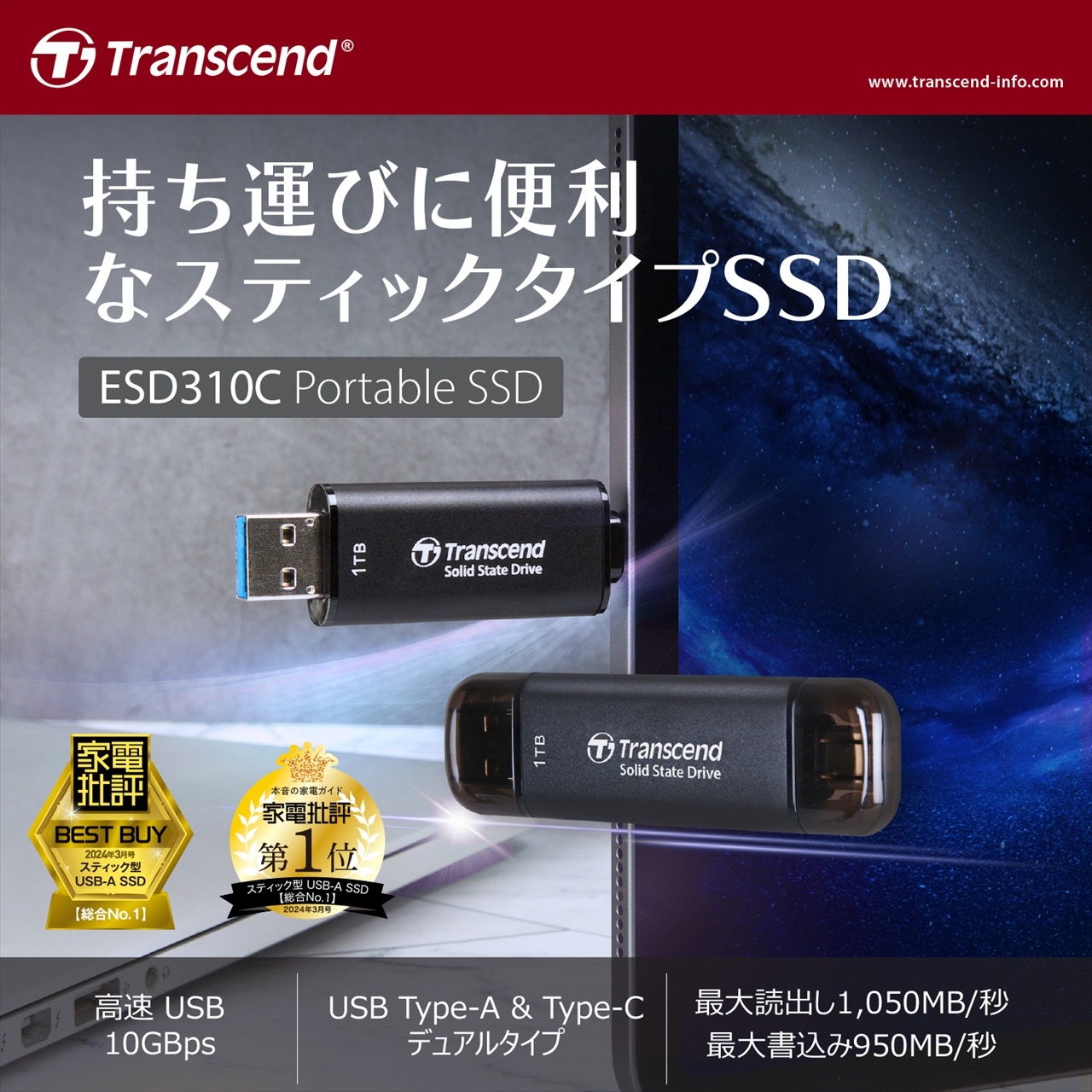 SANWA SUPPLY（サンワサプライ） スティック型SSD SSD 外付け 1TB