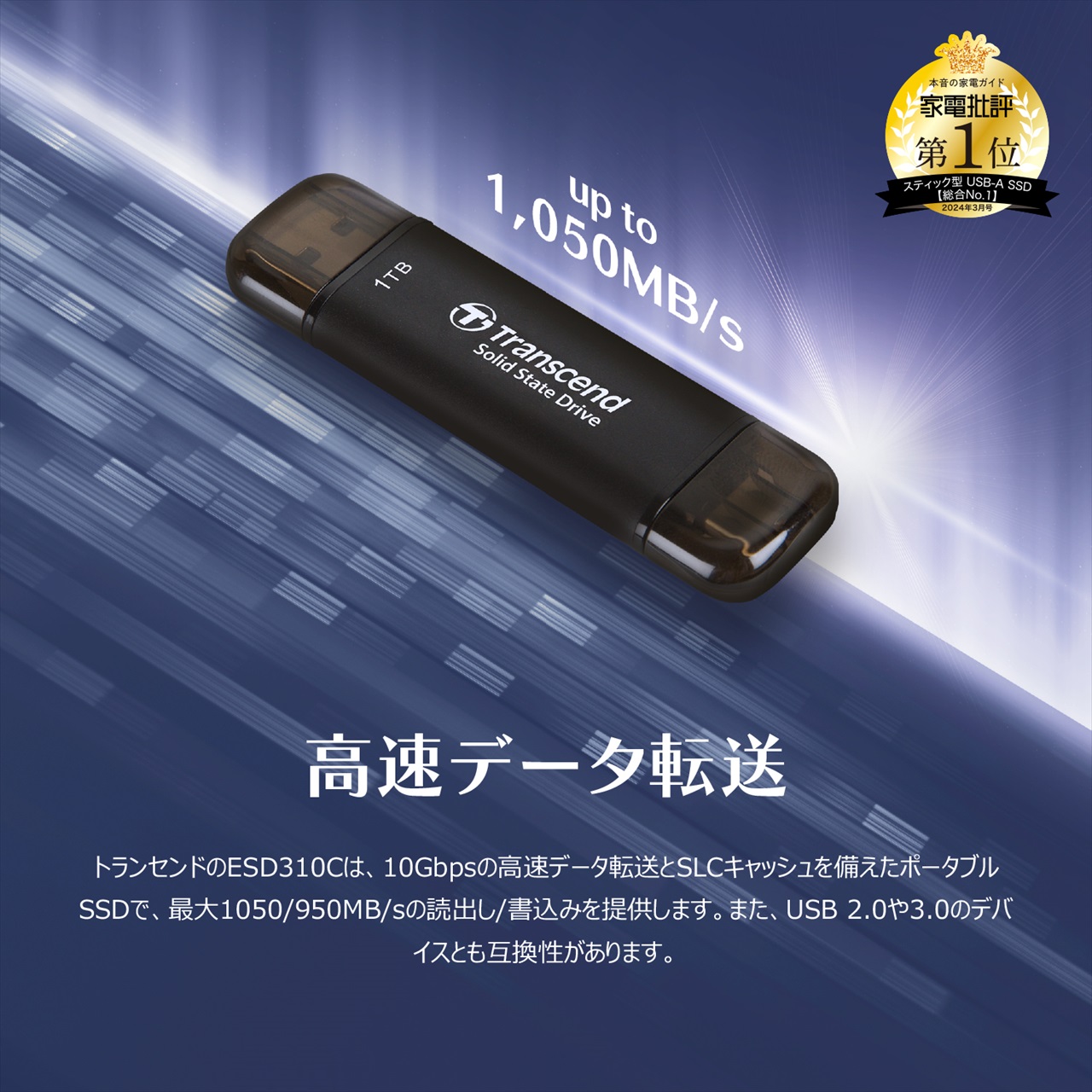 SANWA SUPPLY（サンワサプライ） スティック型SSD SSD 外付け 1TB