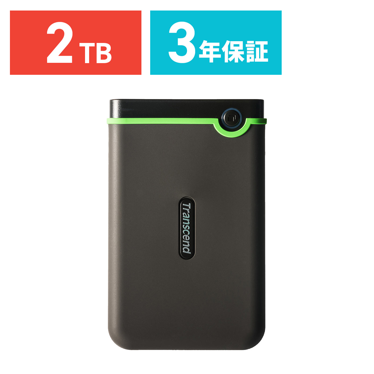 SANWA SUPPLY（サンワサプライ） 外付けHDD 2TB ハードディスク HDD