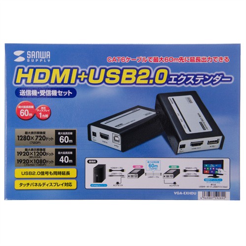 SANWA SUPPLY（サンワサプライ） HDMI エクステンダー 有線 送受信機