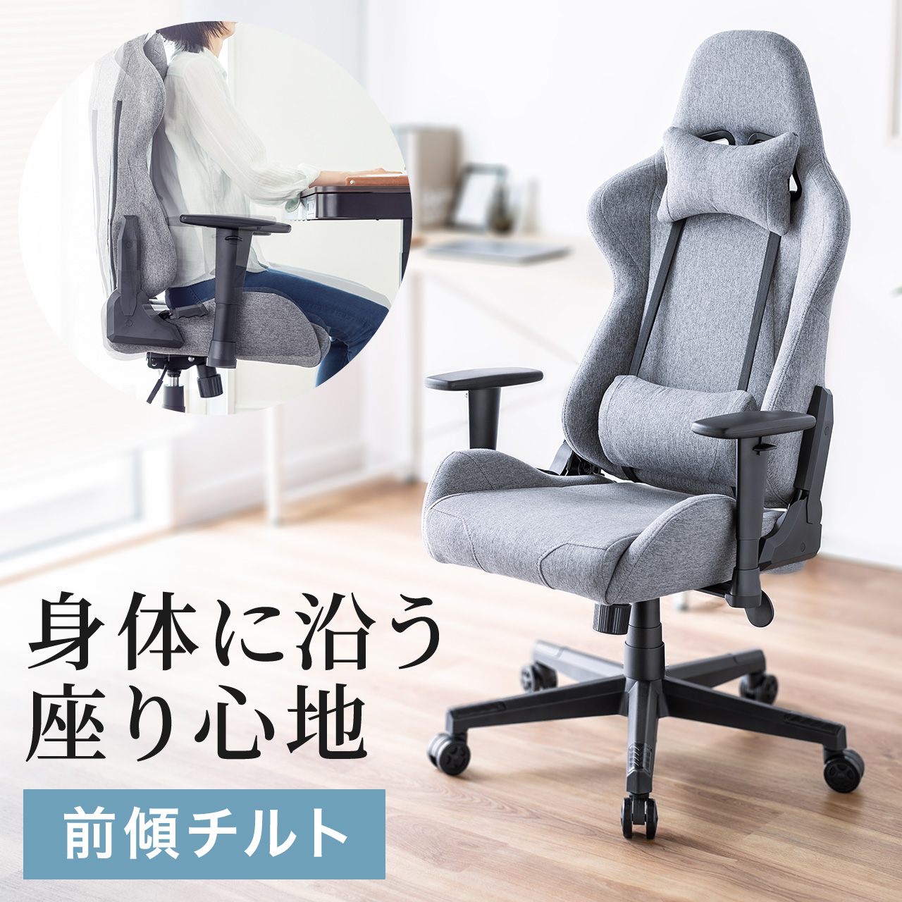 SANWA SUPPLY（サンワサプライ） オフィスチェア おしゃれ デスク