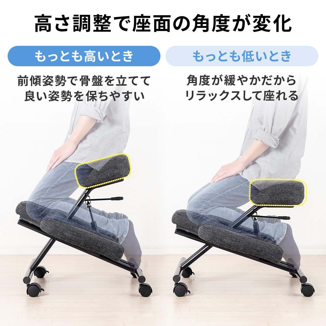 SANWA SUPPLY（サンワサプライ） バランスチェア あぐらチェア 高さ