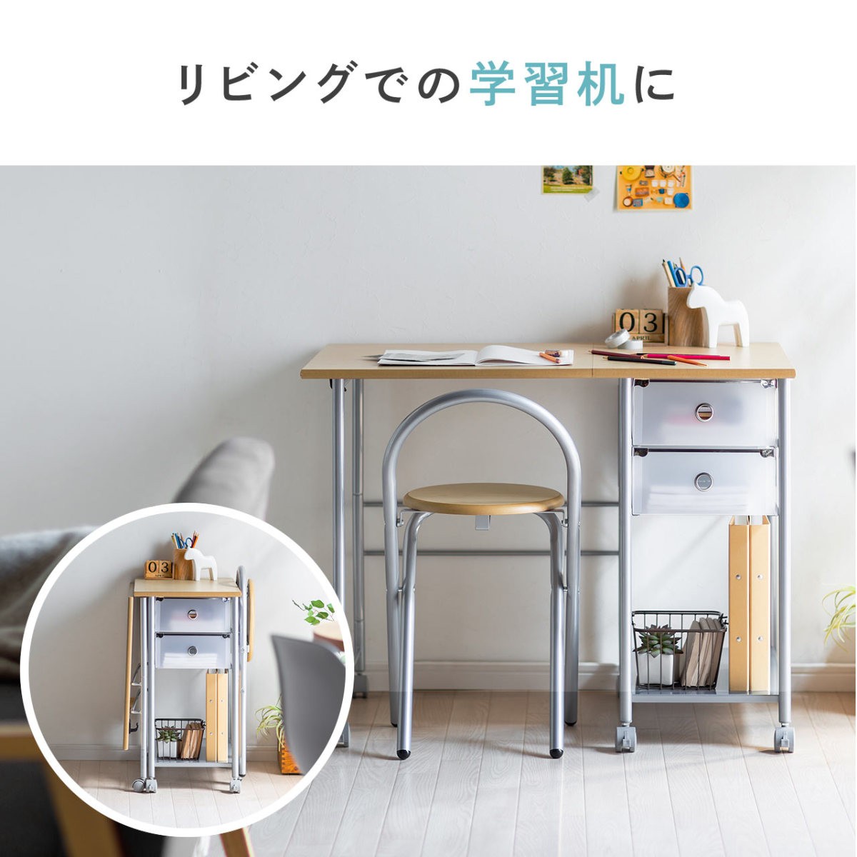 SANWA SUPPLY（サンワサプライ） 折りたたみデスク チェア セット