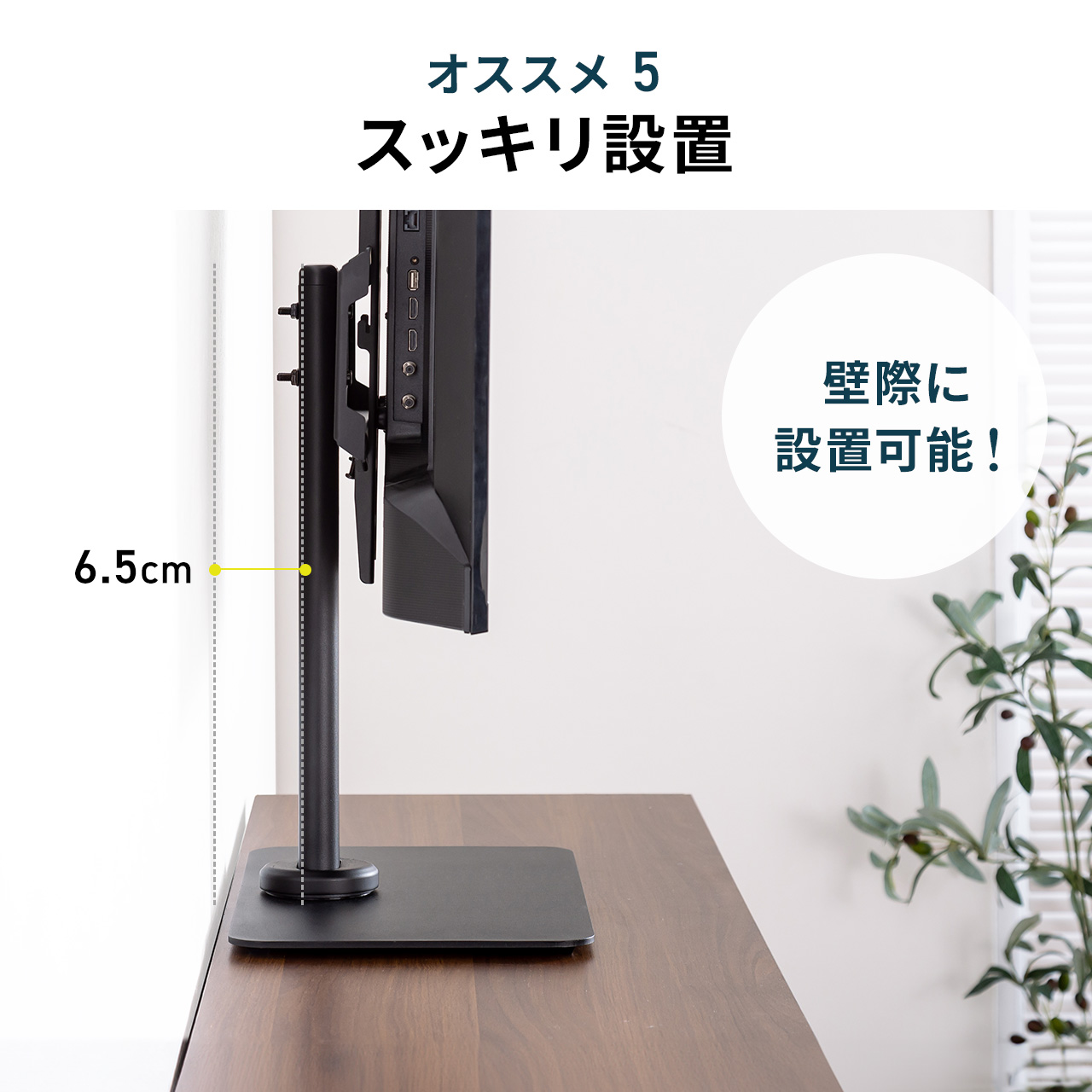 SANWA SUPPLY（サンワサプライ） テレビスタンド テレビ台 32〜55型