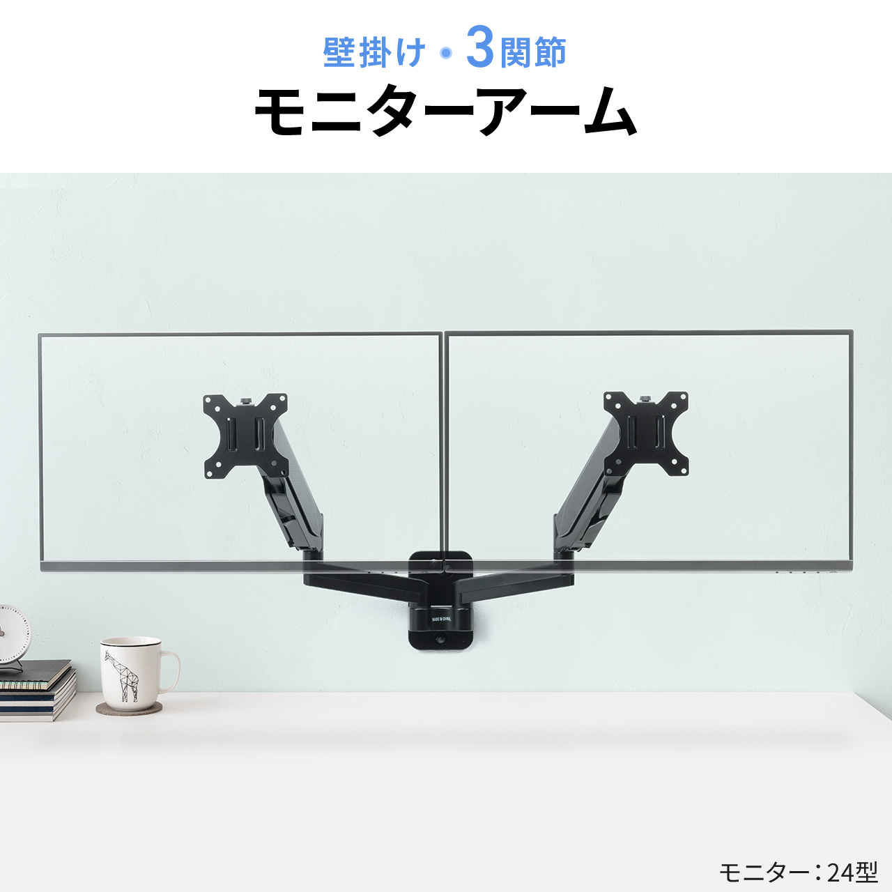 SANWA SUPPLY（サンワサプライ） モニターアーム 2画面 デュアル ガス