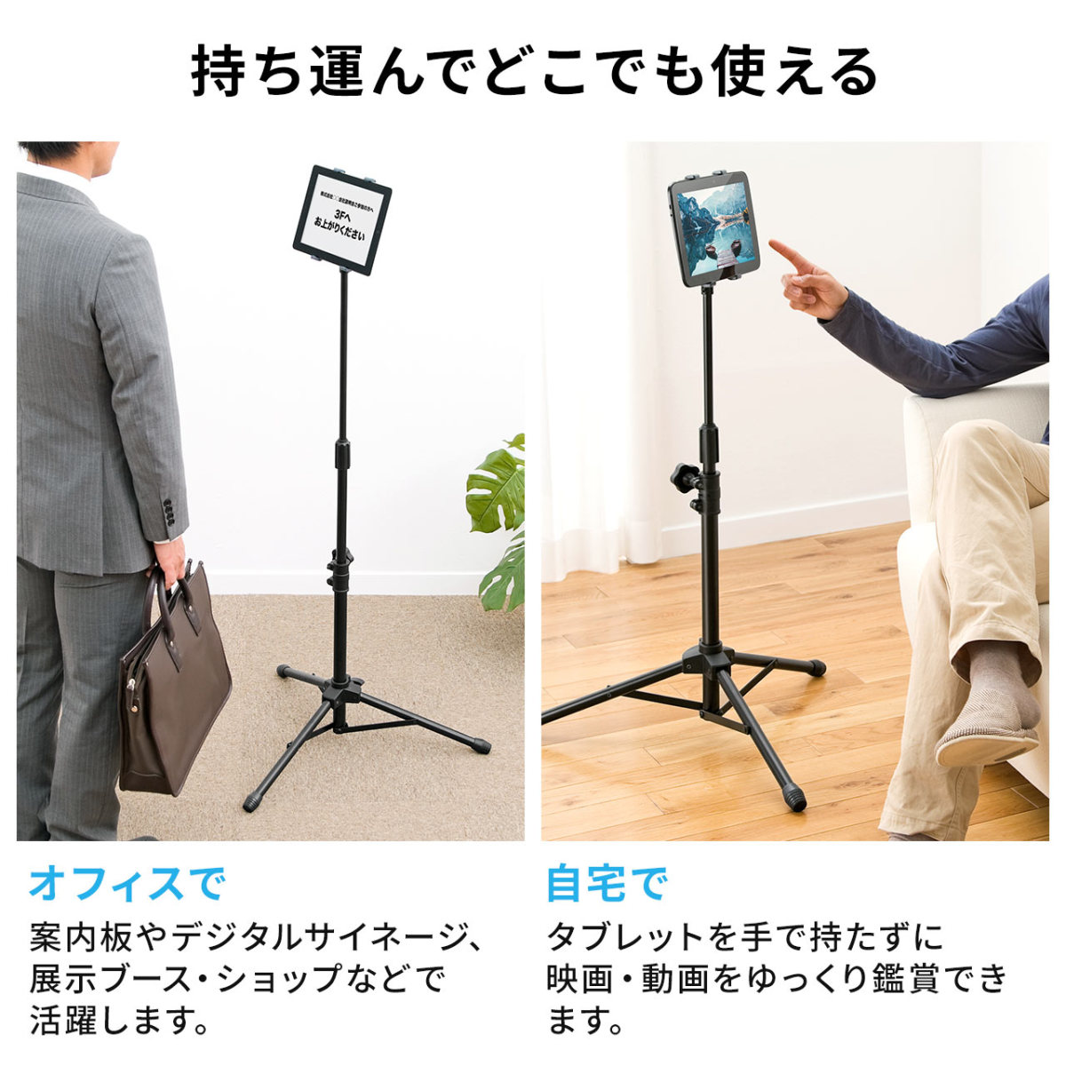 SANWA SUPPLY（サンワサプライ） iPadスタンド タブレットスタンド