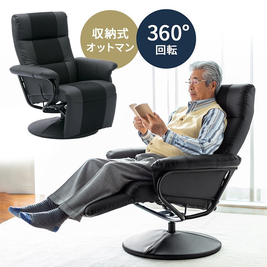 レバー式 リクライニング 高座椅子」の人気商品一覧 | 安い商品を通販