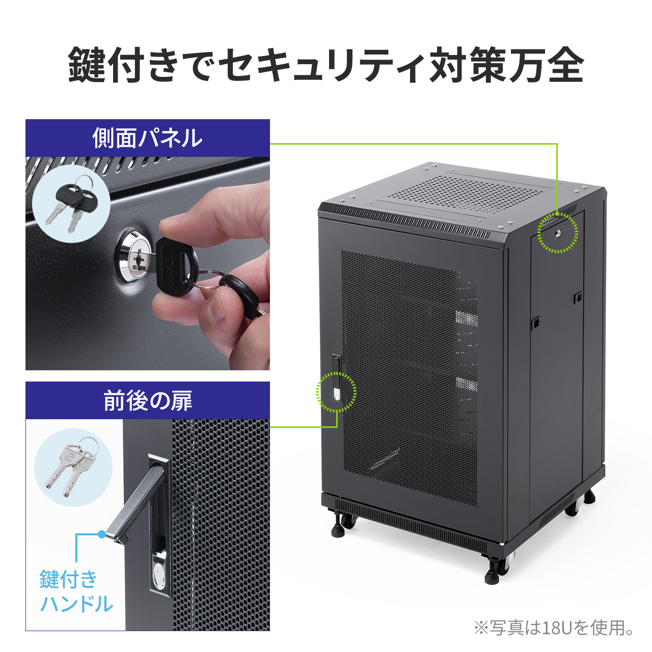 SANWA SUPPLY（サンワサプライ） サーバーラック 19インチ 中型 24U