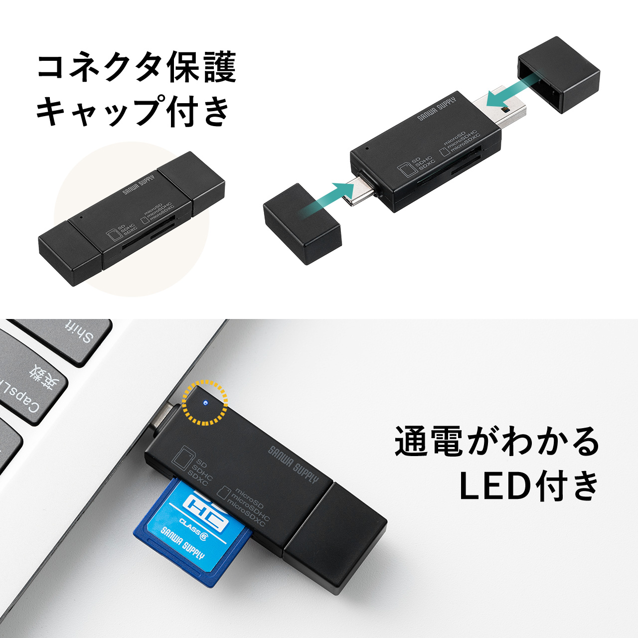SANWA SUPPLY（サンワサプライ） SD microSD カードリーダー USB3.2