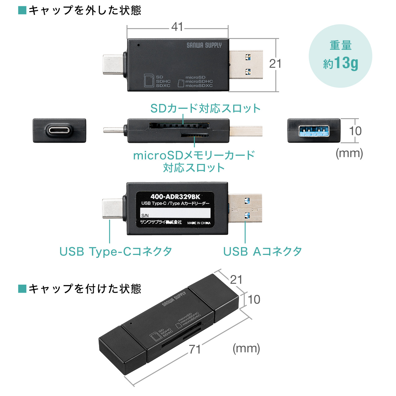 SANWA SUPPLY（サンワサプライ） SD microSD カードリーダー USB3.2