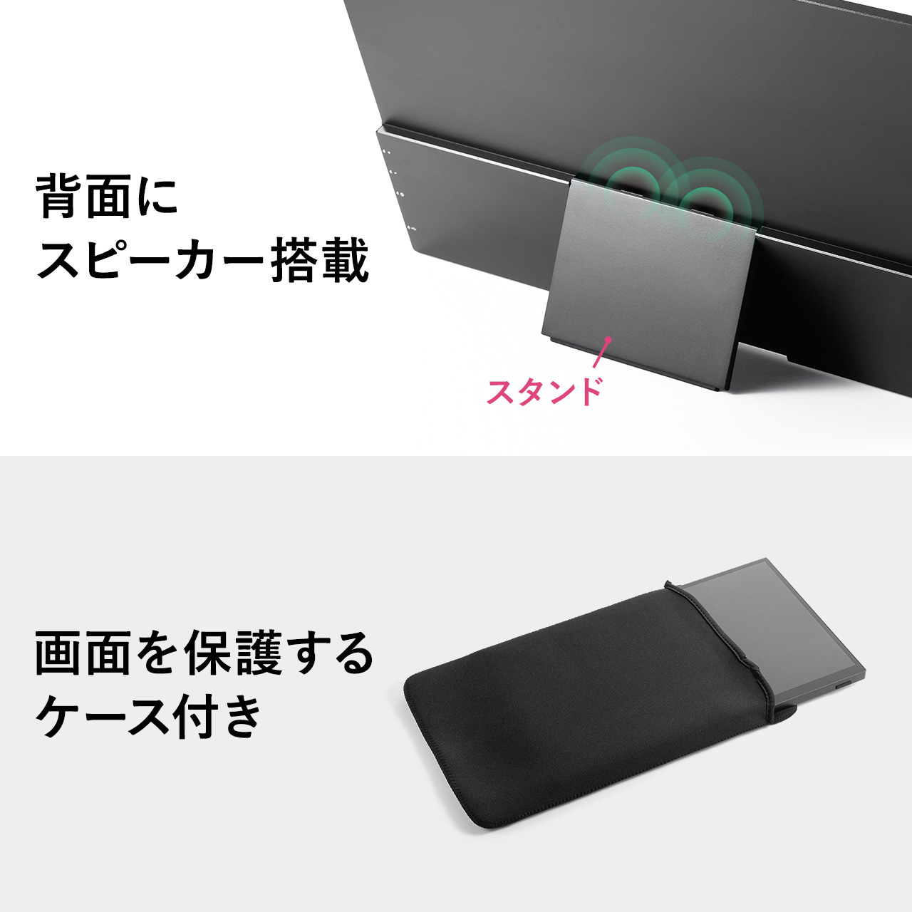 SANWA SUPPLY（サンワサプライ） モバイルモニター 外付けモニター