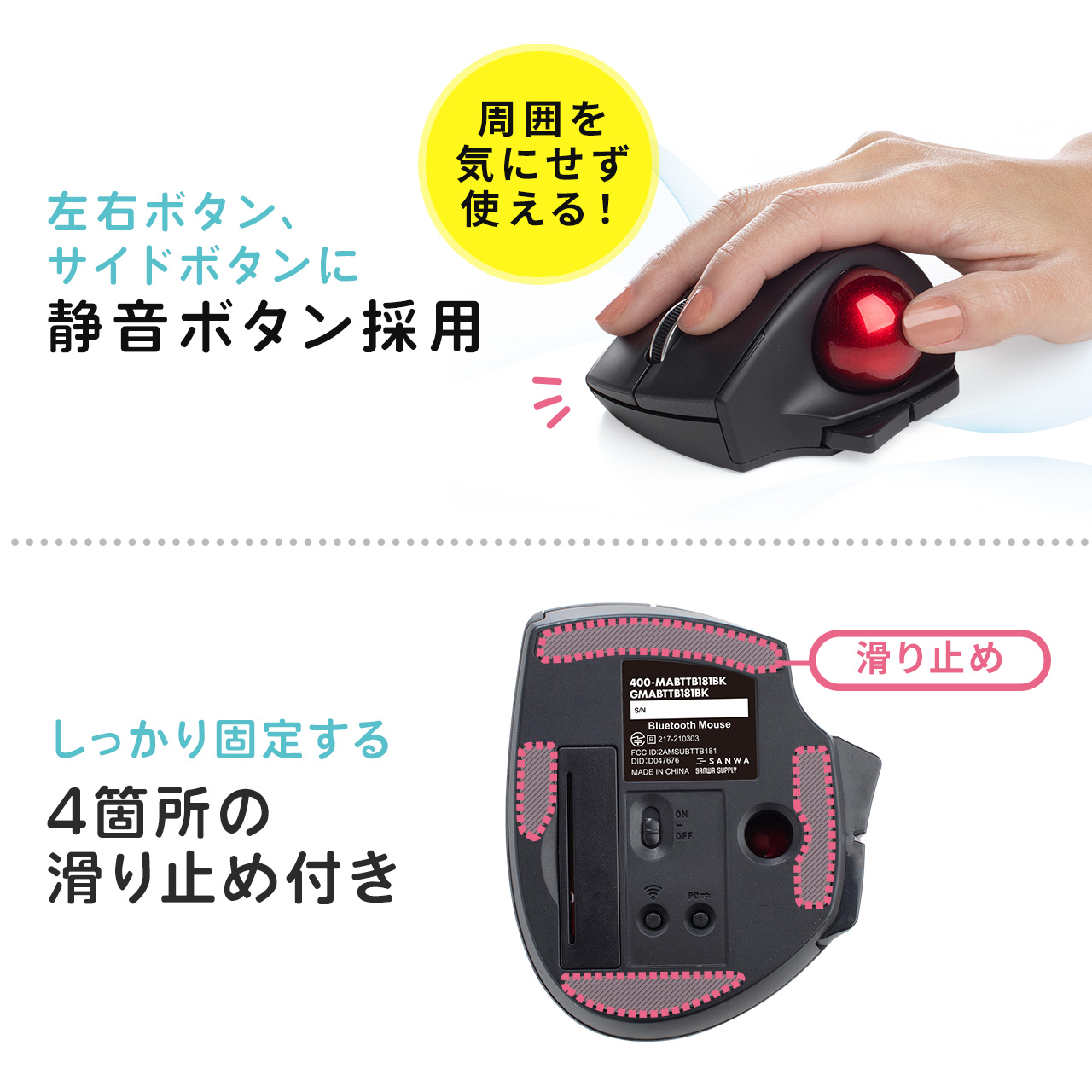 SANWA SUPPLY（サンワサプライ） トラックボール マウス 小型