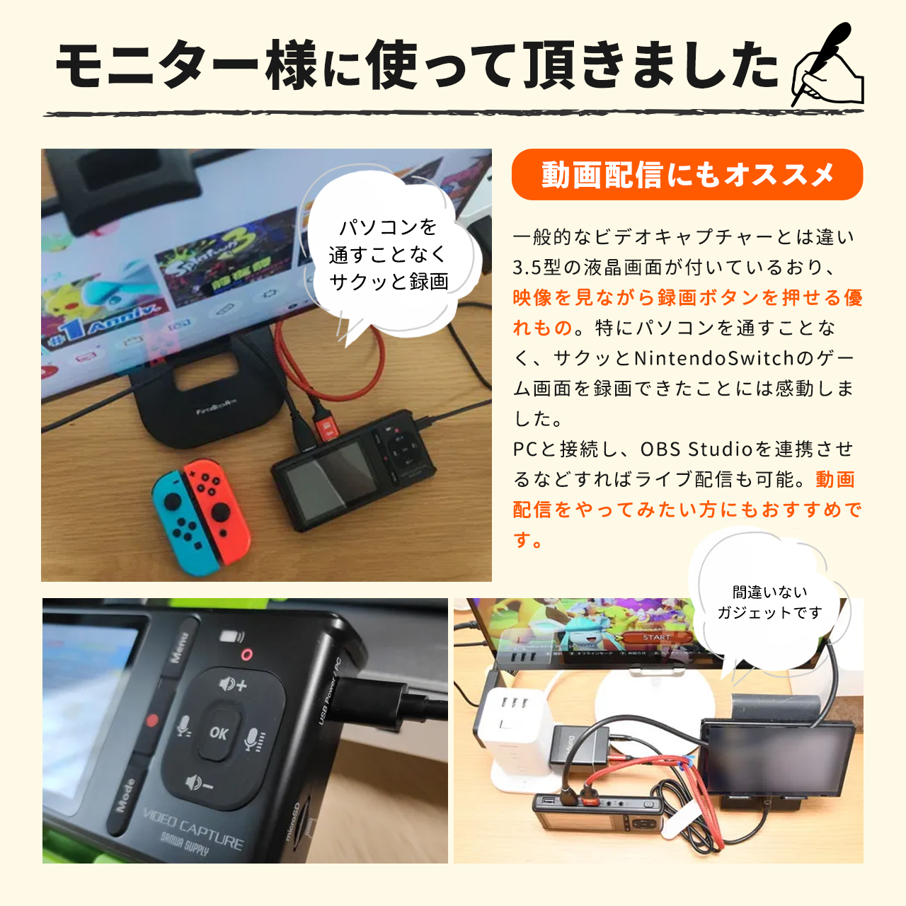 SANWA SUPPLY（サンワサプライ） ビデオキャプチャー HDMI RCA