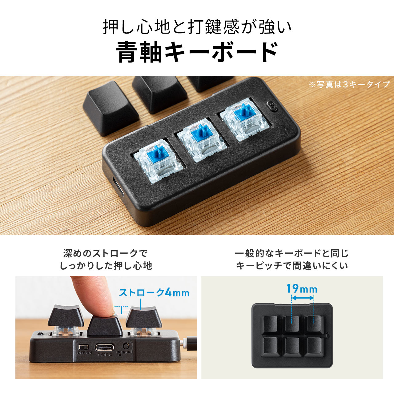 SANWA SUPPLY（サンワサプライ） プログラマブルキーボード ミニ6キー