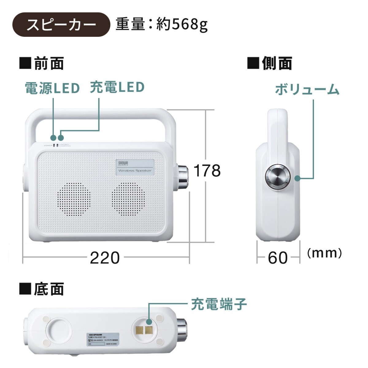 SANWA SUPPLY（サンワサプライ） テレビスピーカー テレビ用スピーカー