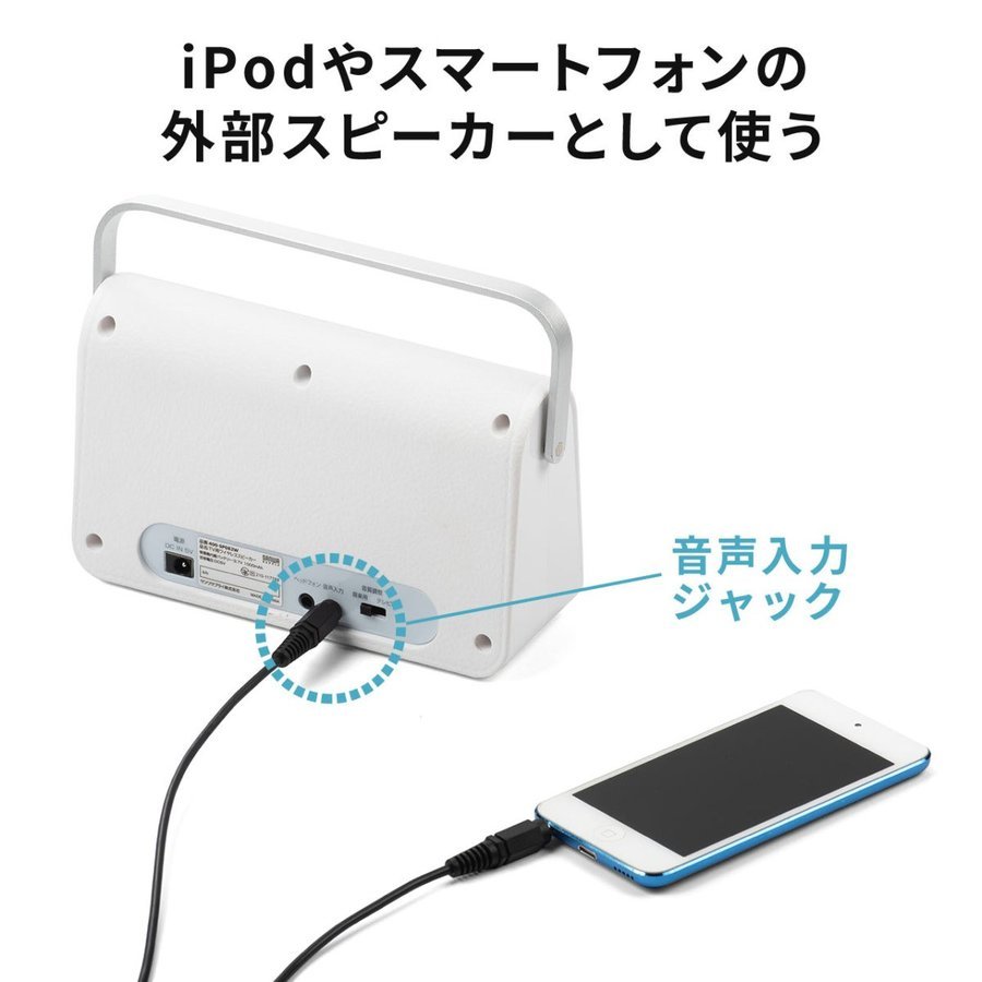 SANWA SUPPLY（サンワサプライ） テレビスピーカー テレビ用スピーカー