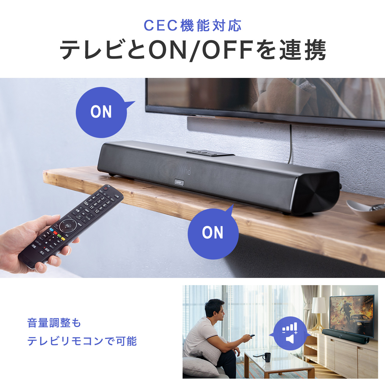 SANWA SUPPLY（サンワサプライ） サウンドバー テレビ用 ARC対応