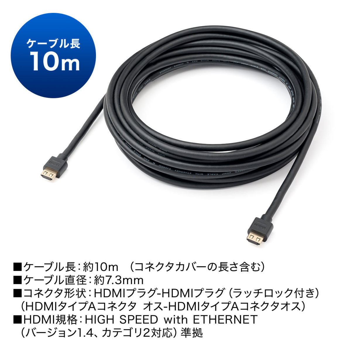 SANWA SUPPLY（サンワサプライ） HDMIケーブル 映像 ケーブル 10m 抜け