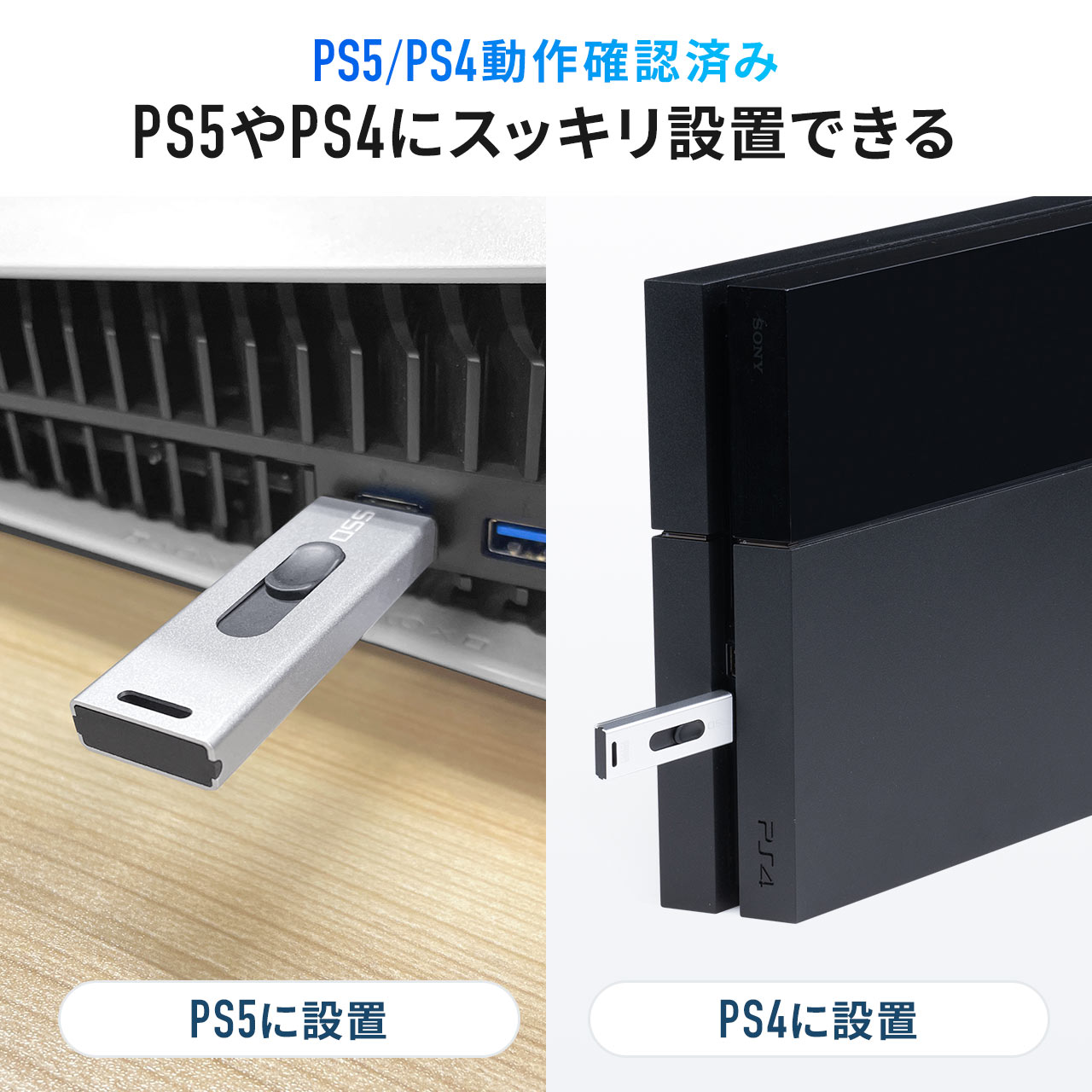 SANWA SUPPLY（サンワサプライ） スティック型SSD 2TB 外付け