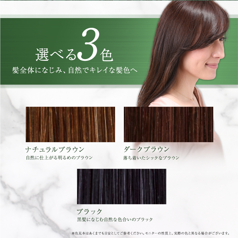 利尻 利尻ヘアカラートリートメント つやプラス 3本セット 150g 無添加