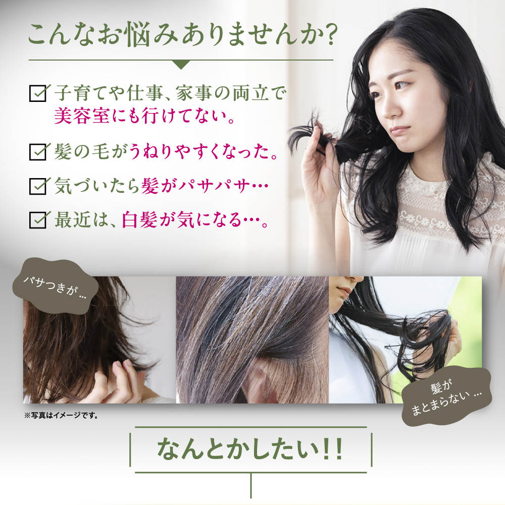 カラーシャンプー 専用ボトル+詰め替え用 240ml セット 無添加