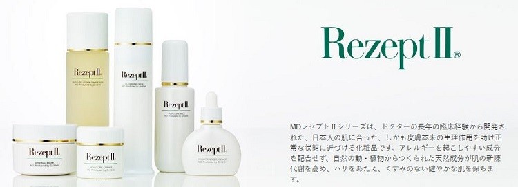 保湿化粧水 しっとり 潤う モイスチャーローション 150ml 低刺激